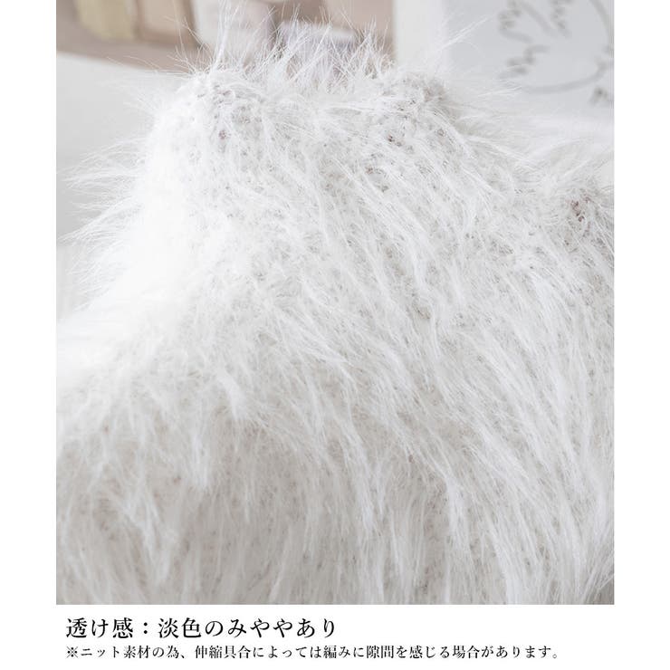 ショート丈 シャギーニットトップス韓国風 | SUNSHINE CLOSET | 詳細画像37 