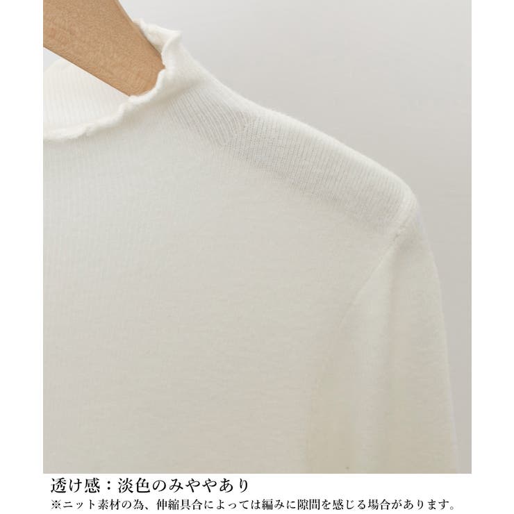 メロウフリル ニットトップス レディース | SUNSHINE CLOSET | 詳細画像28 