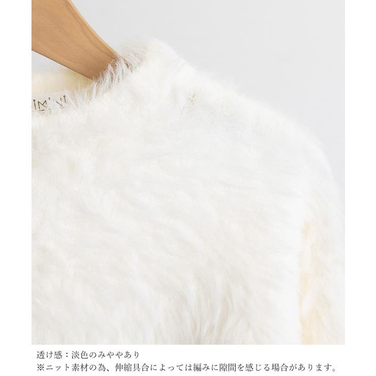 ショート丈シャギーニットレディース韓国風 | SUNSHINE CLOSET | 詳細画像34 