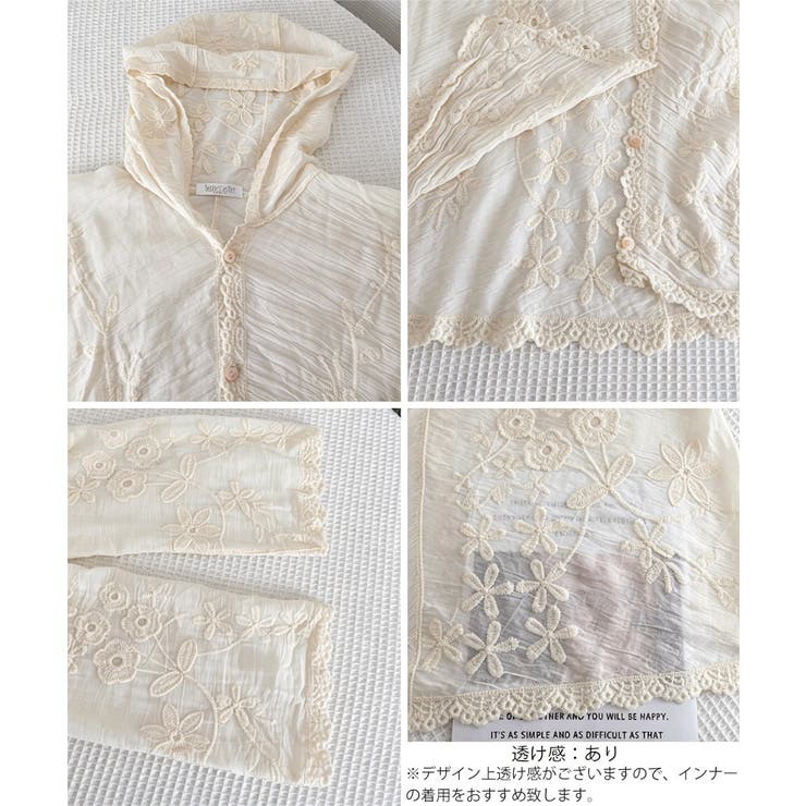 日焼け対策サマーカーディガン 長袖薄手フーディー ナチュラル | SUNSHINE CLOSET | 詳細画像25 
