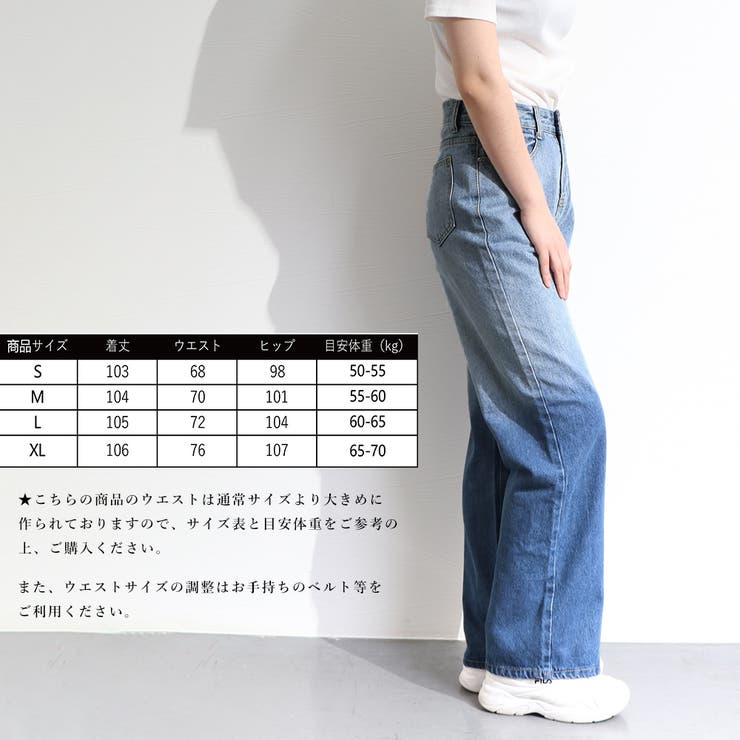 デニムパンツ レディース ストレートパンツ[品番：AGCW0001766