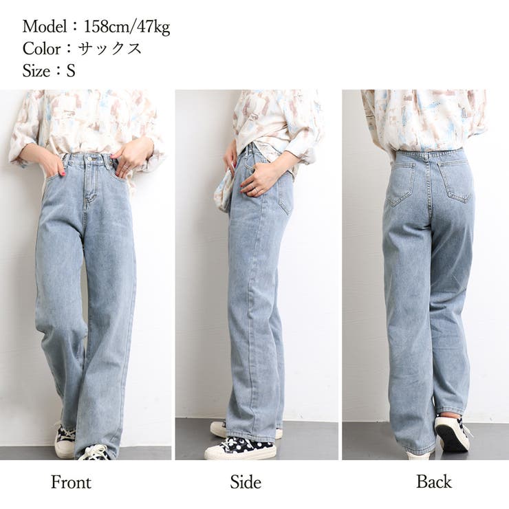 ハイウエスト デニム ワイドパンツ 韓国 | SUNSHINE CLOSET | 詳細画像15 