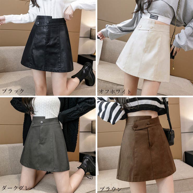 PUレザー ミニスカート ハイウエスト | SUNSHINE CLOSET | 詳細画像2 