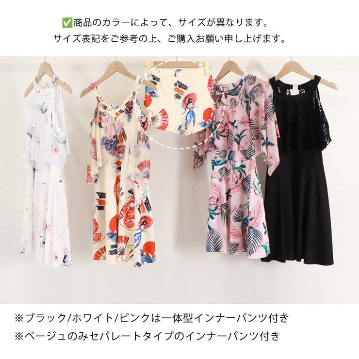 水着 レディースハイネックワンピース水着 | SUNSHINE CLOSET | 詳細画像4 