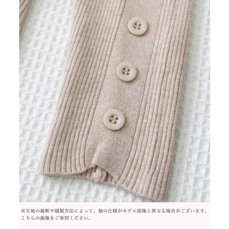ハイネックニットトップス 長袖ニットソー | SUNSHINE CLOSET | 詳細画像23 
