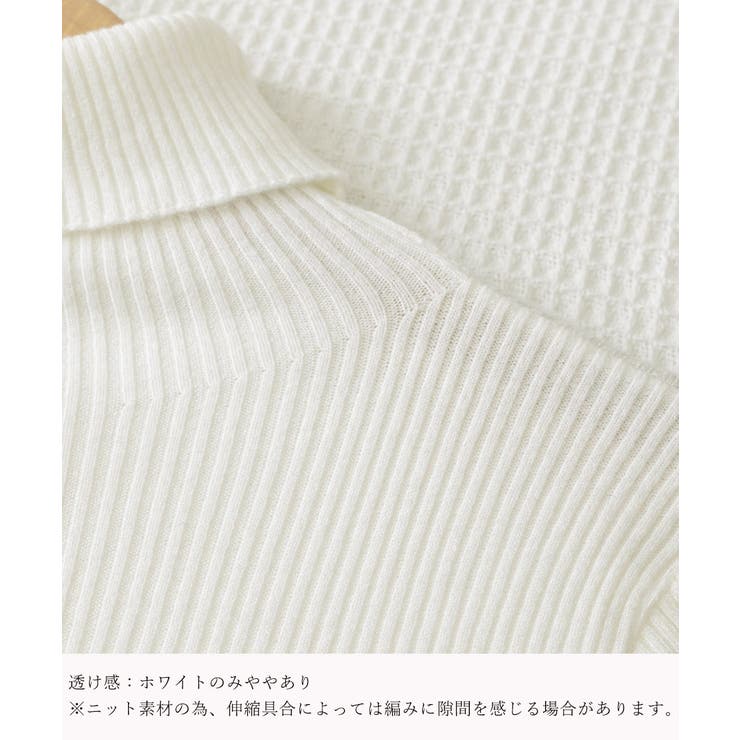 ハイネックニットトップス 長袖ニットソー | SUNSHINE CLOSET | 詳細画像25 