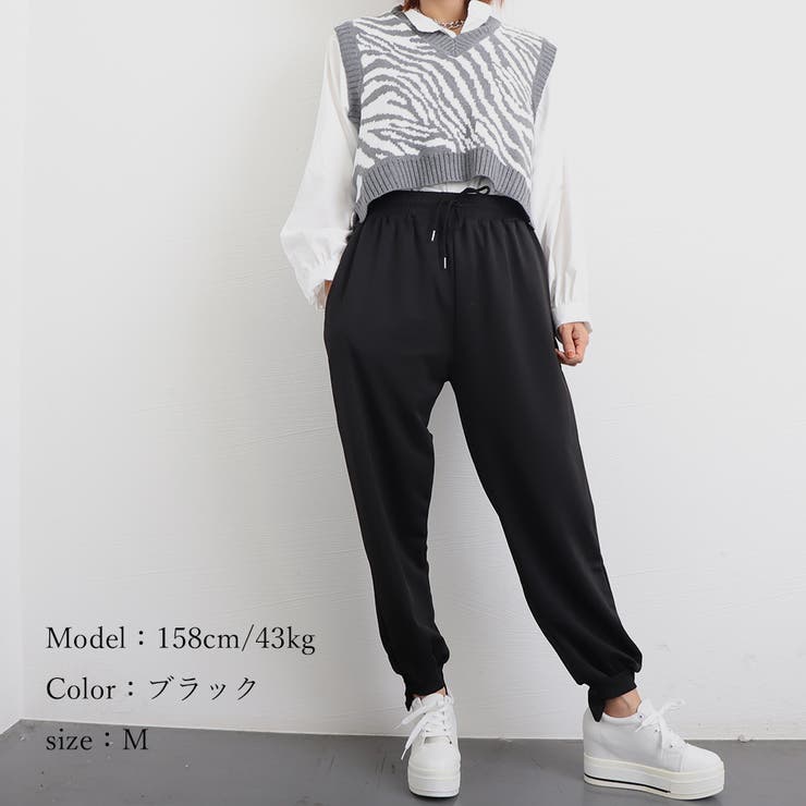 スウェットパンツレディースジャージパンツ[品番：AGCW0002547