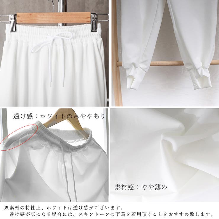 スウェットパンツレディースジャージパンツ[品番：AGCW0002547