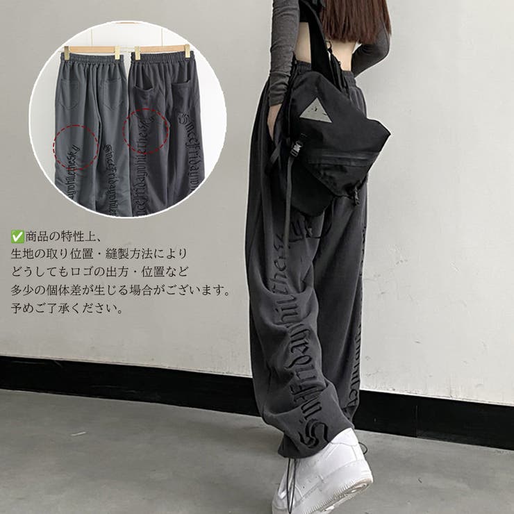 ハイウェストスウェットパンツ レディース[品番：AGCW0004809