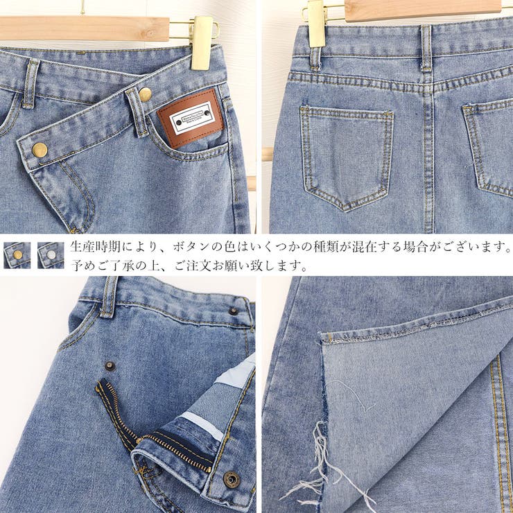 デニムスカート ウエストレイヤード風美脚 | SUNSHINE CLOSET | 詳細画像4 