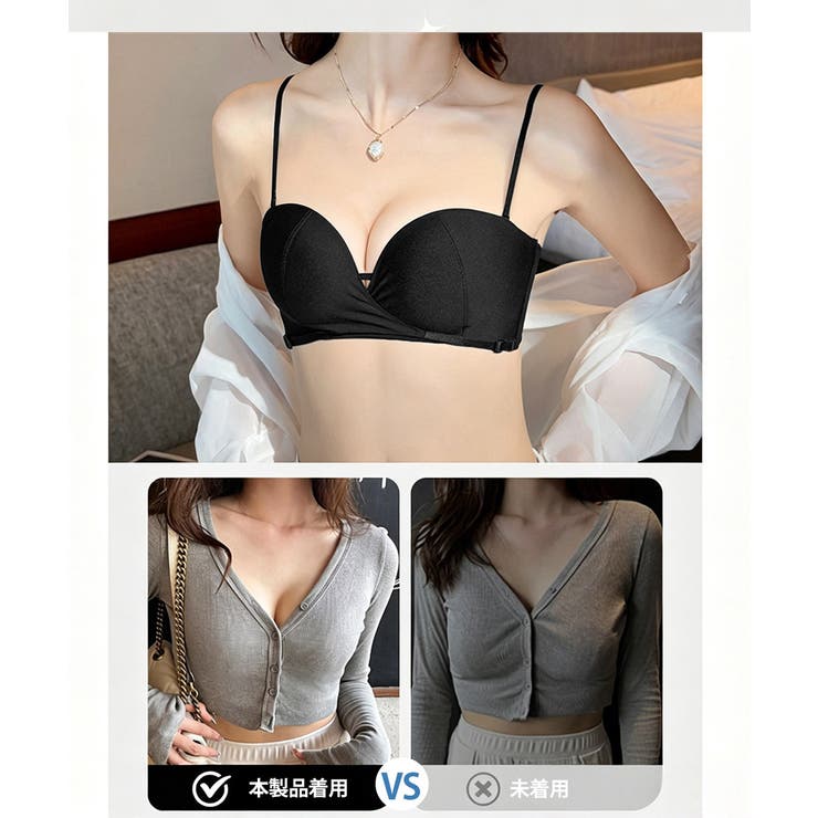 ストラップレス小胸盛れるチューブトップ 快適インナー 大人上品ズレにくいブラ | SUNSHINE CLOSET | 詳細画像5 