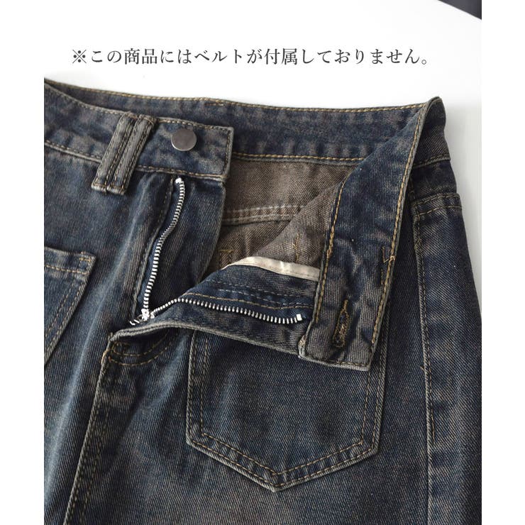 フリンジデニムスカートマーメイドスカート | SUNSHINE CLOSET | 詳細画像17 