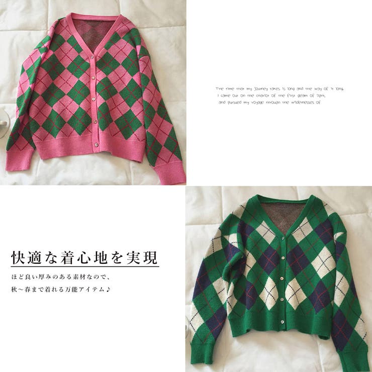 カーディガン アーガイル柄ニットカーデ[品番：AGCW0005171]｜SUNSHINE