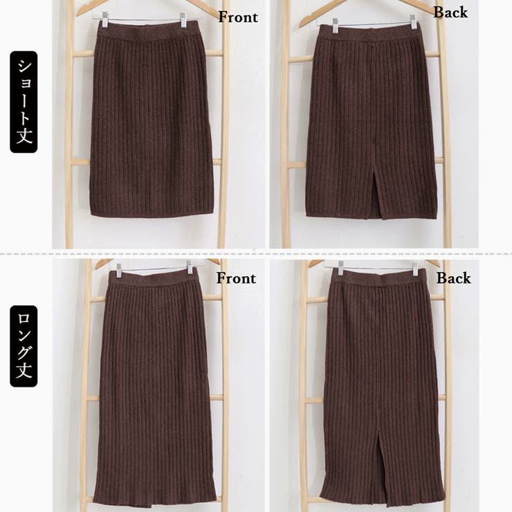 ニットスカートレディース大人セクシー | SUNSHINE CLOSET | 詳細画像2 