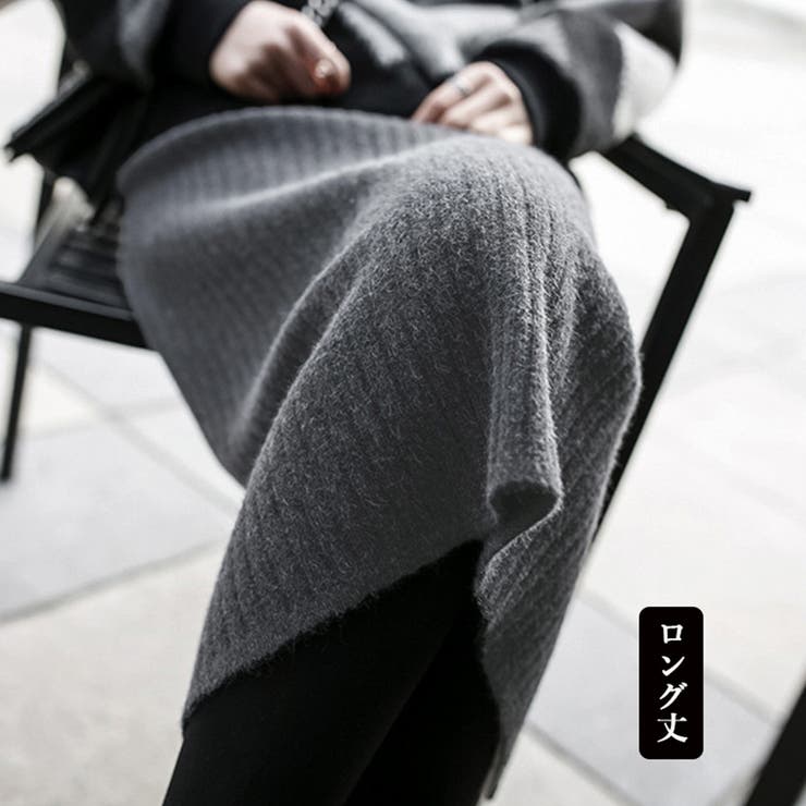 ニットスカートレディース大人セクシー | SUNSHINE CLOSET | 詳細画像7 