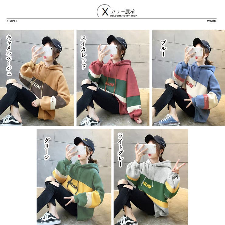 裏起毛 レディース パーカー | SUNSHINE CLOSET | 詳細画像2 