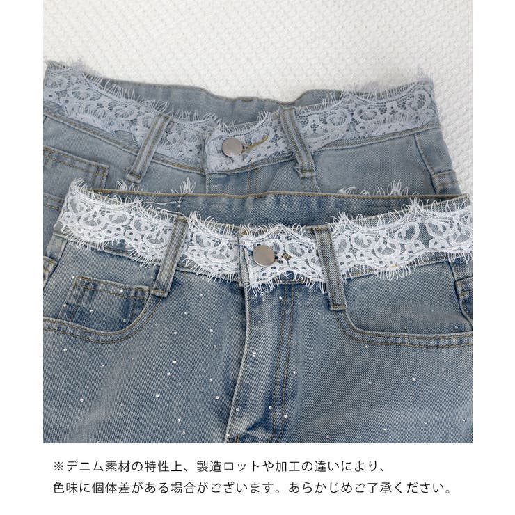レースウエストデニムパンツビジューデニム | SUNSHINE CLOSET | 詳細画像26 