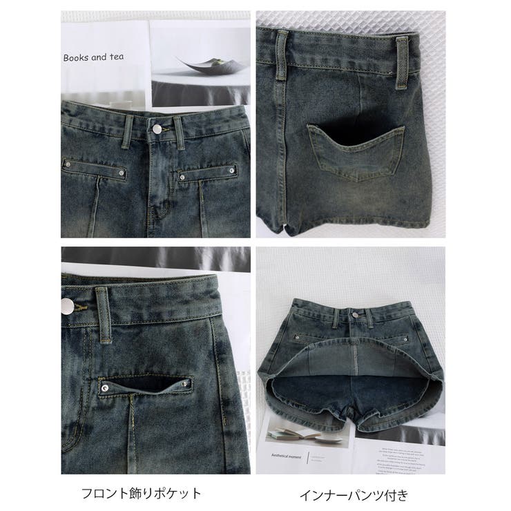 デニムスカパン キュロットスカート韓国風 | SUNSHINE CLOSET | 詳細画像21 