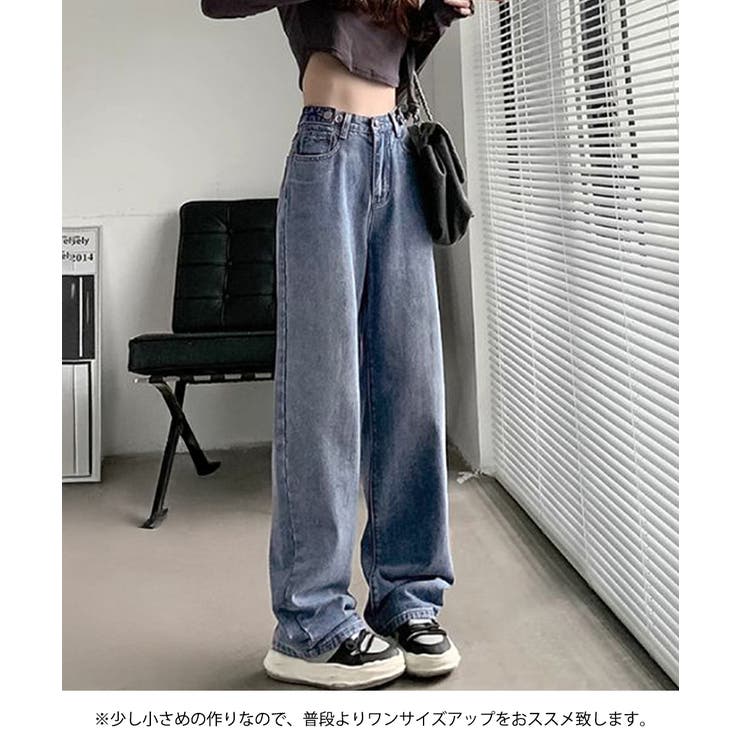 裏起毛デニムパンツウエスト調節ボタン付き | SUNSHINE CLOSET | 詳細画像13 