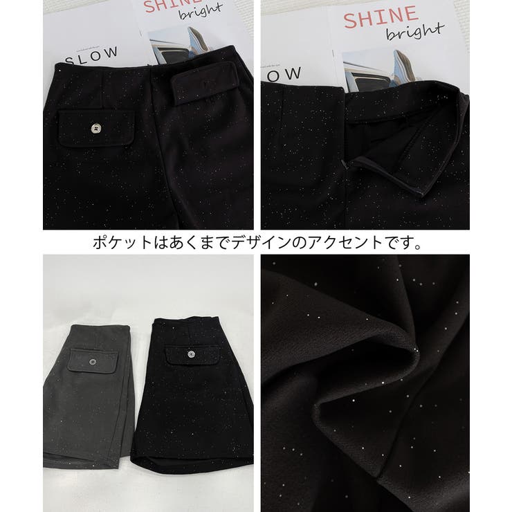 ラメ付きショートパンツ 秋冬 ツイード風 | SUNSHINE CLOSET | 詳細画像19 