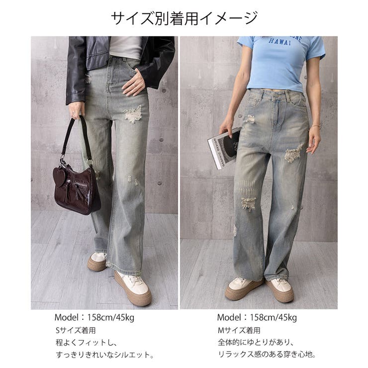 ハイウエストウォッシュ加工デニム 着やせ ストレートデニムおしゃれ | SUNSHINE CLOSET | 詳細画像11 