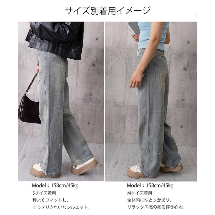 ハイウエストウォッシュ加工デニム 着やせ ストレートデニムおしゃれ | SUNSHINE CLOSET | 詳細画像12 