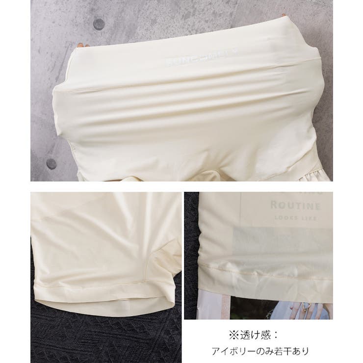 無縫製インナーパンツ透け防止 ノーステッチショーツ バックロゴ付きインナーウェア… | SUNSHINE CLOSET | 詳細画像18 