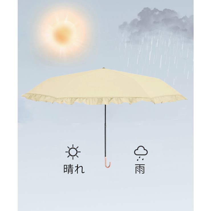 フェミニンフリルミニ雨傘 紫外線対策UV対策3段式雨傘 日焼け防止 | SUNSHINE CLOSET | 詳細画像16 