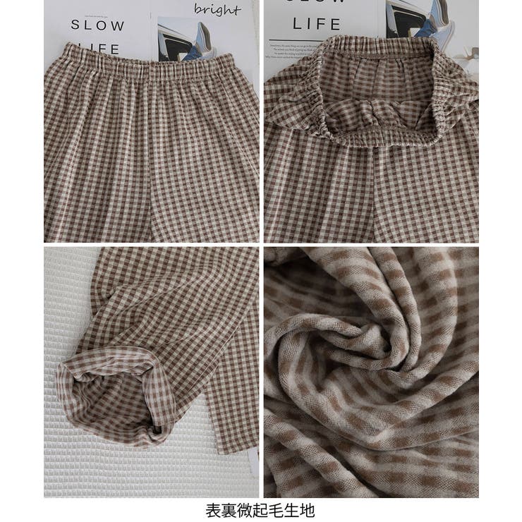 ギンガムチェック ルームパンツ表裏微起毛 | SUNSHINE CLOSET | 詳細画像32 