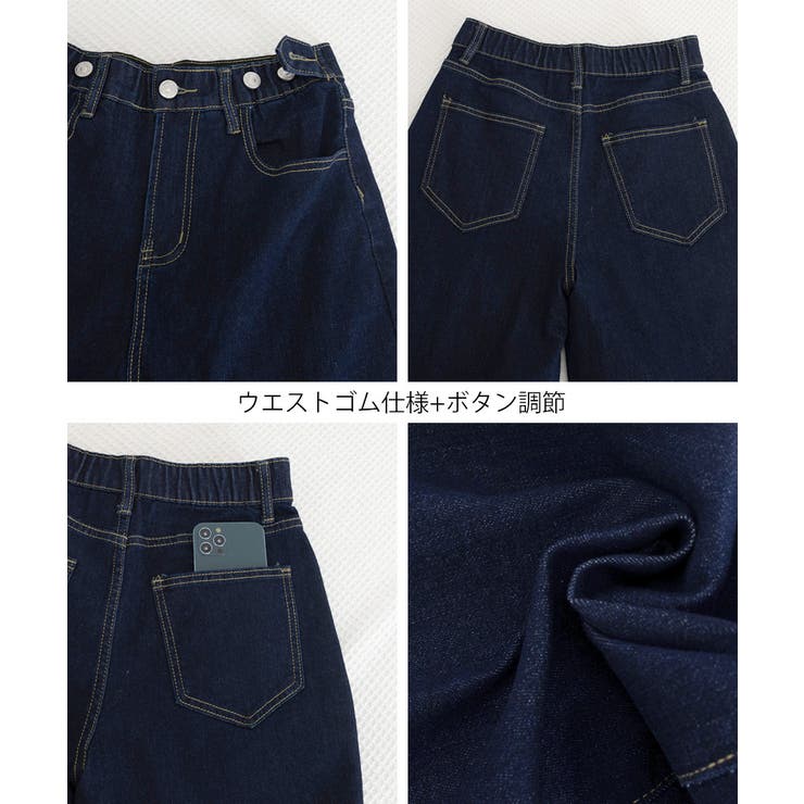レディースデニムパンツウエストボタン調節 | SUNSHINE CLOSET | 詳細画像21 