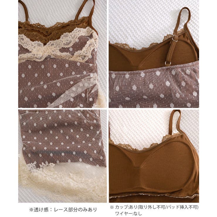 レディース カップ付きインナー 透け感チュール畳み着 | SUNSHINE CLOSET | 詳細画像29 