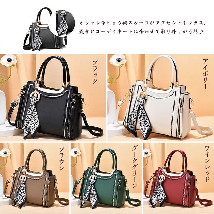 ショルダーバッグ レディースきれいめ 鞄[品番:AGCW0004083 ショルダーバッグ レディースきれいめ 鞄[品番:AGCW0004083