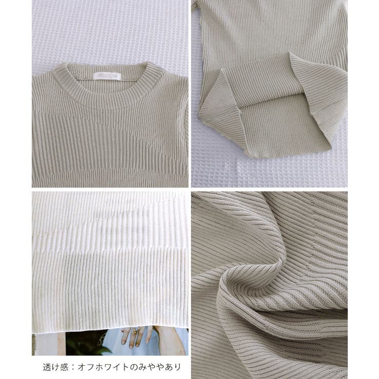 レディース クルーネックサマーニット 韓国風コンパクトニット | SUNSHINE CLOSET | 詳細画像22 