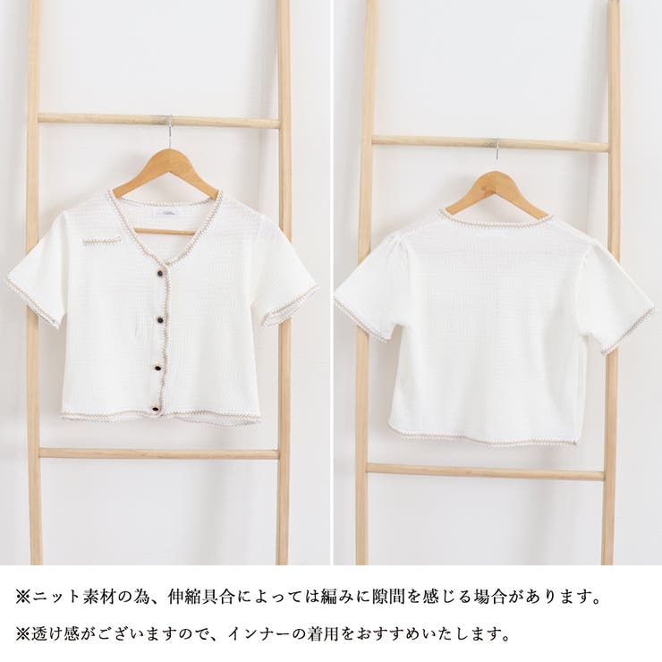 ツイード風半袖ジャケットレディース韓国風 | SUNSHINE CLOSET | 詳細画像3 