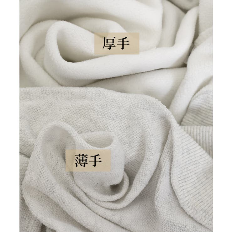 ショート丈 サイドラインスウェット裏起毛 | SUNSHINE CLOSET | 詳細画像35 