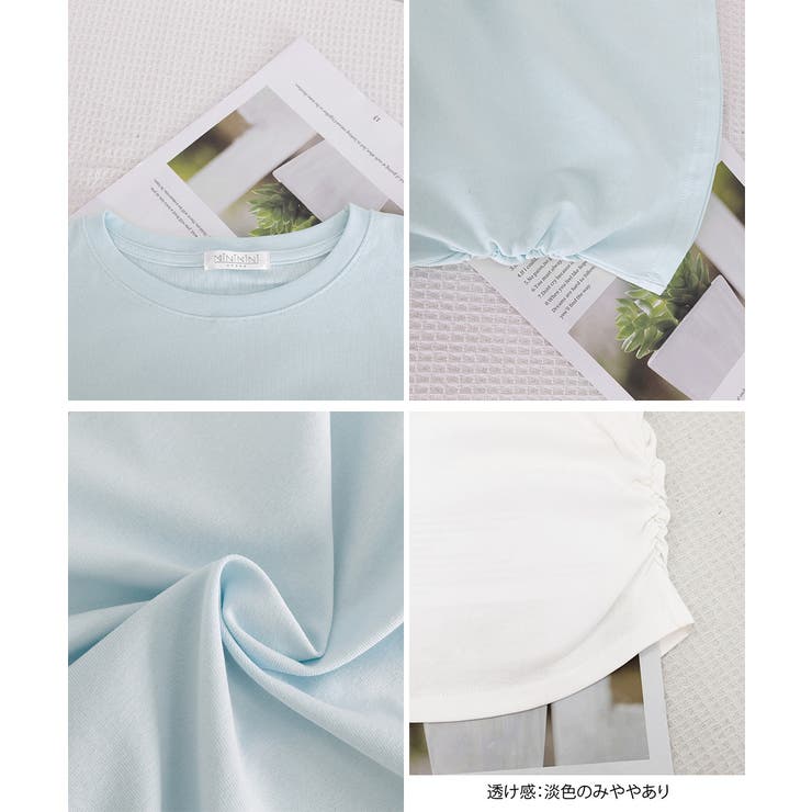 ラウンドネックちびTシャツ レディース 無地タイトtシャツ | SUNSHINE CLOSET | 詳細画像24 
