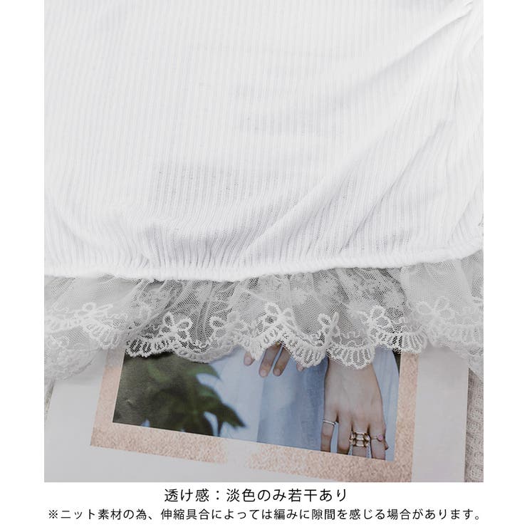 リボンネックニット 裾レースカットソー秋 | SUNSHINE CLOSET | 詳細画像27 