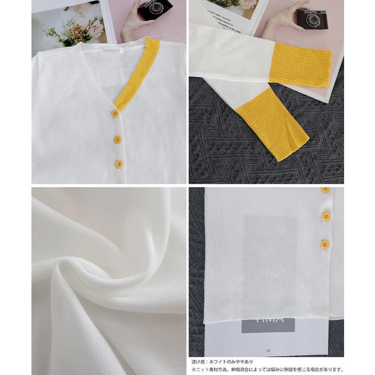 バイカラーニットカーディガンレイヤード風 | SUNSHINE CLOSET | 詳細画像18 