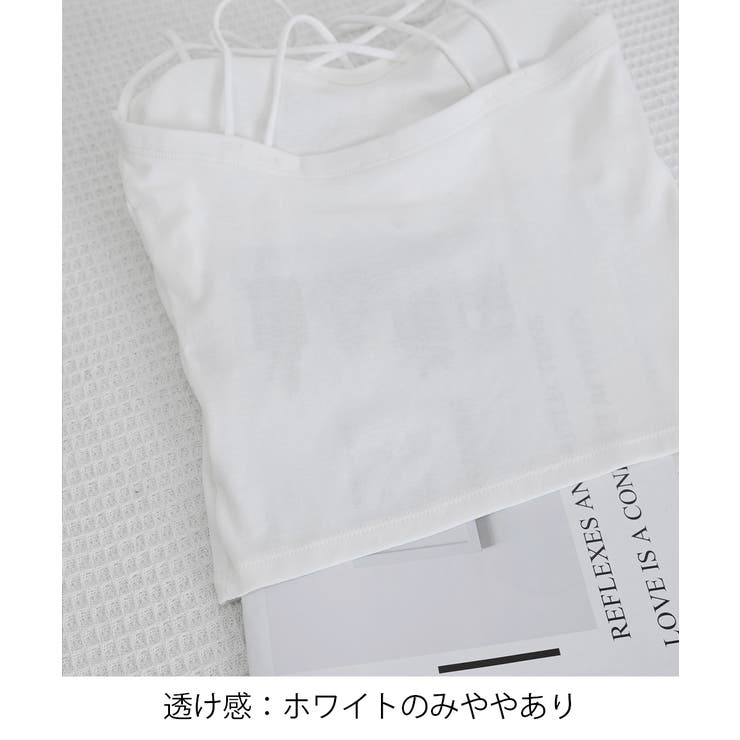 カップ付きキャミソール ダブルストラップ | SUNSHINE CLOSET | 詳細画像19 