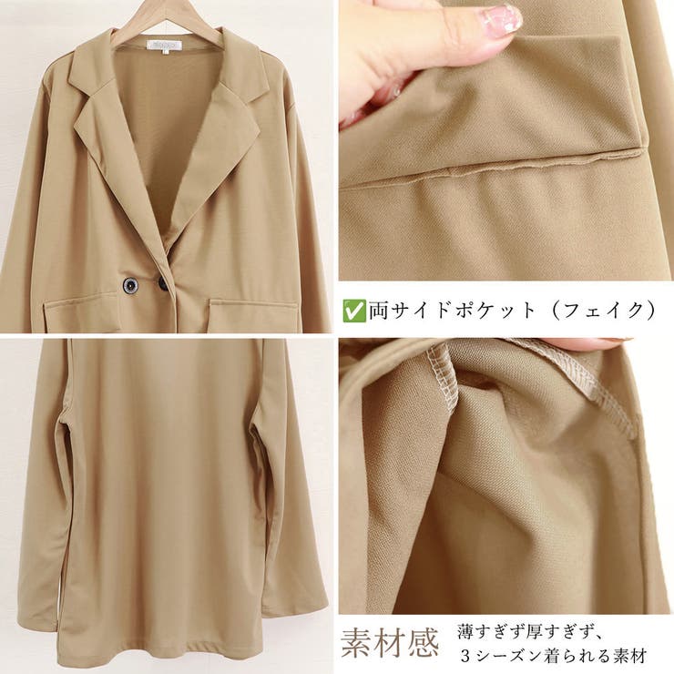 ダブルテーラードジャケットレディース春夏 | SUNSHINE CLOSET | 詳細画像4 