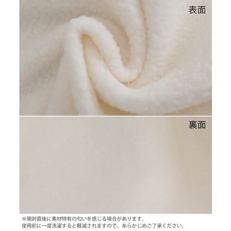 ボアフリースパーカーもこもこ フーディー | SUNSHINE CLOSET | 詳細画像25 