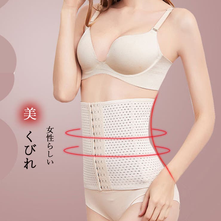 ウエストニッパーメッシュタイプコルセット | SUNSHINE CLOSET | 詳細画像14 