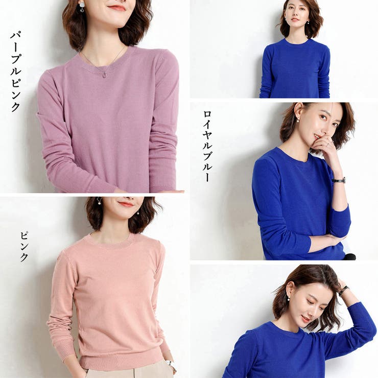 レディース ニットインナー シンプル | SUNSHINE CLOSET | 詳細画像10 