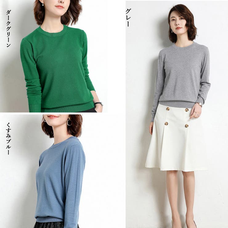 レディース ニットインナー シンプル | SUNSHINE CLOSET | 詳細画像7 