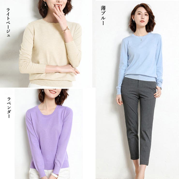 レディース ニットインナー シンプル | SUNSHINE CLOSET | 詳細画像8 