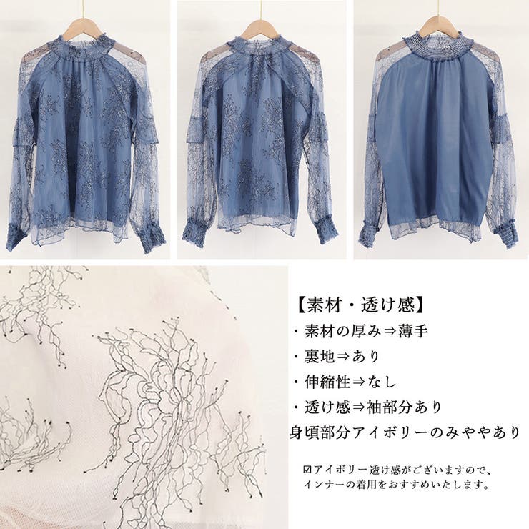 GREED INTERNATIONAL レース ブラウス シアー 美品 希少 前後2WAY】シアーレースブラウス/AMERICAN HOLIC（アメリカンホリック