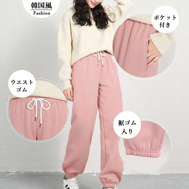 あったか裏起毛スウェットパンツレディース | SUNSHINE CLOSET | 詳細画像13 