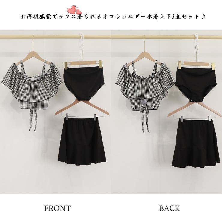 ビキニ３点セット⭐ 61H3l19SpqL._UF894,1000_QL80_.jpg