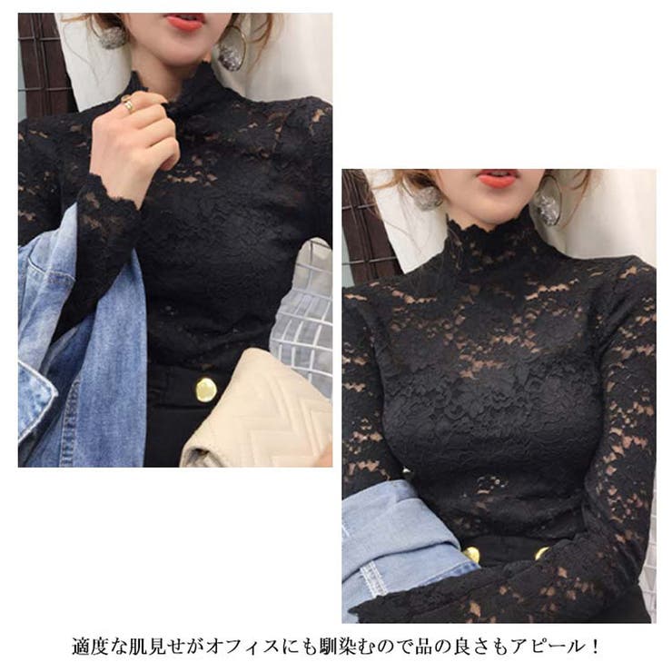 総レース カットソー レディース | SUNSHINE CLOSET | 詳細画像7 