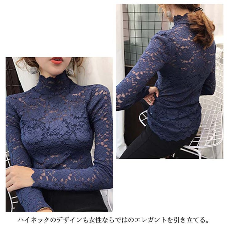 総レース カットソー レディース | SUNSHINE CLOSET | 詳細画像9 